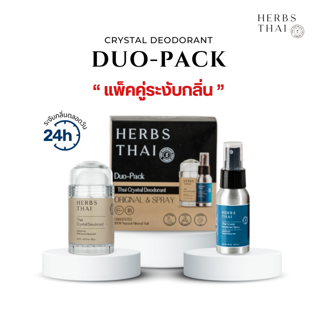 (Duo-pack) Thai Crystal Deodorant Stick 120g. & Spray 40ml. สารส้มระงับกลิ่นกายและกลิ่นเท้า