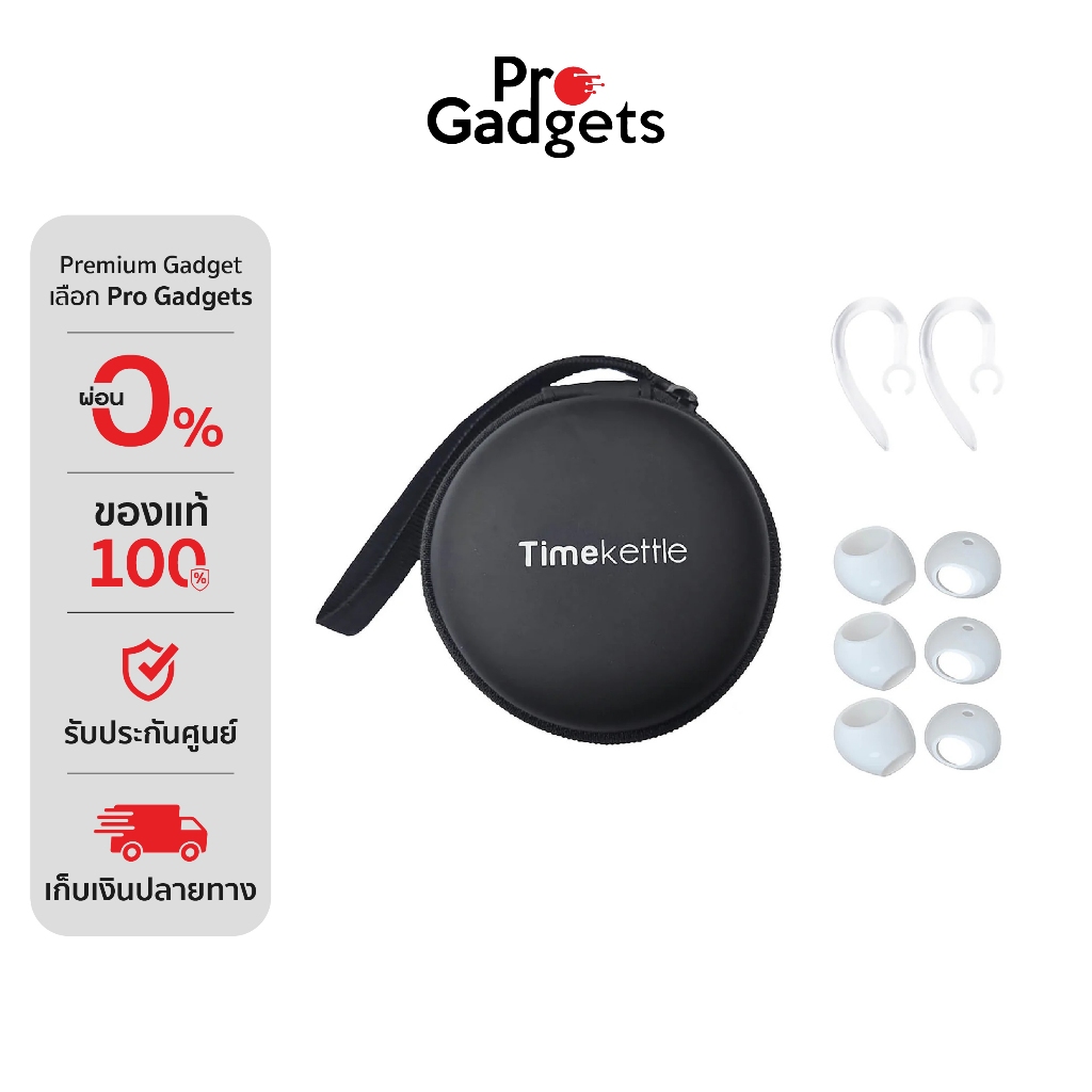 Timekettle Accessories for WT2 Edge / W3 Translator Earbuds เซ็ตอุปกรณ์เสริมหูฟังแปลภาษา
