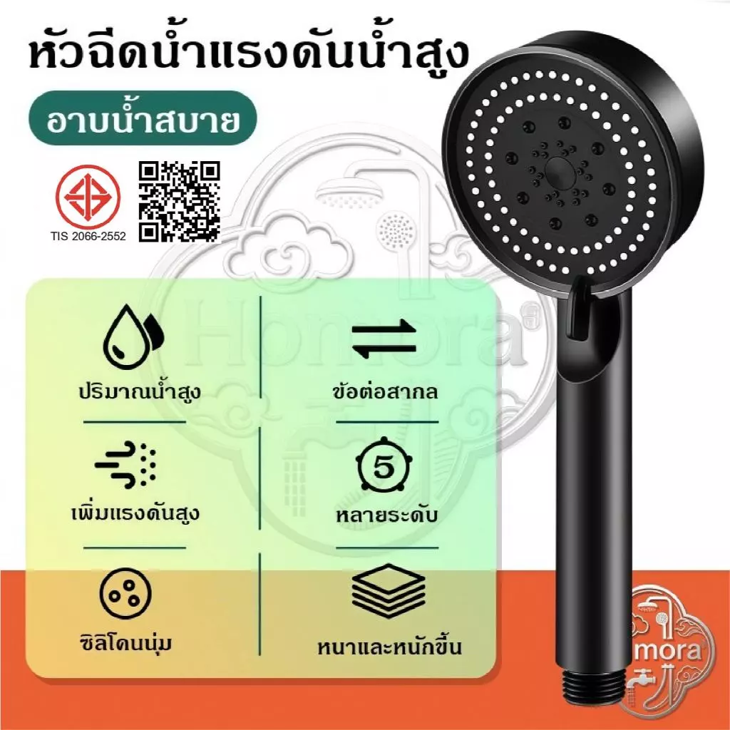 ⚫ หัวฉีดฝักบัวอาบน้ําซุปเปอร์ชาร์จ ก๊อกน้ําแรงดัน เครื่องทําน้ําอุ่น ฝักบัวเรนชาวเวอร์แบบใช้มือถือแรงดันสูง ชุดห้องน้ํา