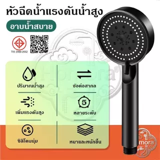 ⚫ หัวฉีดฝักบัวอาบน้ําซุปเปอร์ชาร์จ ก๊อกน้ําแรงดัน เครื่องทําน้ําอุ่น ฝักบัวเรนชาวเวอร์แบบใช้มือถือแรงดันสูง ชุดห้องน้ํา
