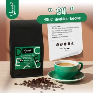 Dec เมล็ดกาแฟคั่วสด อาราบิก้า 100% สูตร S4 (Special Blend) คั่วเข้ม 500g.