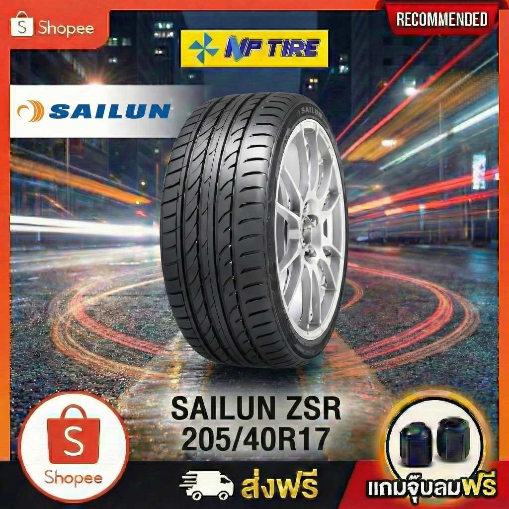ยาง 205/40R17 SAILUN ZSR ราคาต่อเส้น  ปี 2025