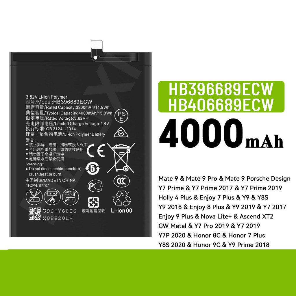 Battery For แบต Huawei Y9 (2019) Y9 (2018) Mate 9, Mate 9 Pro, y7 Pro 2019 แบตเตอรี่ Honor 8C, 9C, H