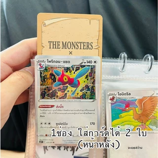 ☘️ พร้อมส่ง | ถูก ☘️【 อัลบั้มรูปตั้งโต๊ะ 】ซองใส่การ์ด ซองใส่โฟโต้การ์ด กรอบรูปตั้งโต๊ะ