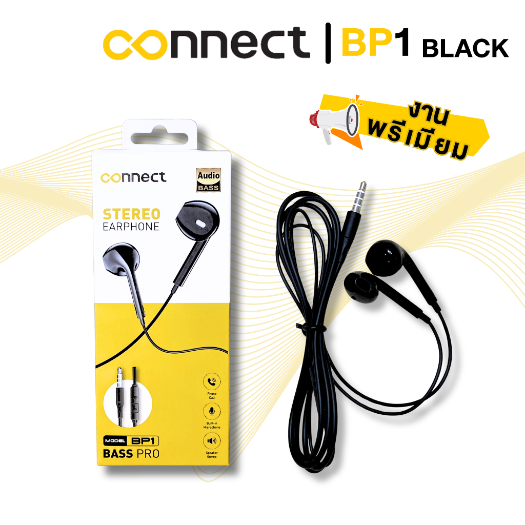 Connect BP1 BLACK หูฟังเกรดพรีเมี่ยมรุ่น Mega Bass BP1 black 3.5mm plug ลำโพงเป็นระบบ สเตอริโอ คอปเป