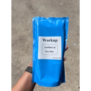 [Workup Mall] ผงขจัดคราบ Oxy Plus ตัวช่วยขจัดคราบ ใช้ได้ทั้งผ้าสีผ้าขาว