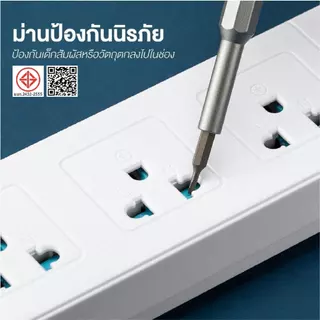 ปลั๊กไฟ 5ช่อง ปลั๊กพ่วง ผ่านมาตรฐาน มอก.ปลอดภัย รับประกัน พร้อมสวิตช์แยกปลั๊ ปลั๊ก USB/Type c มอก 2300W 10 แอมป์