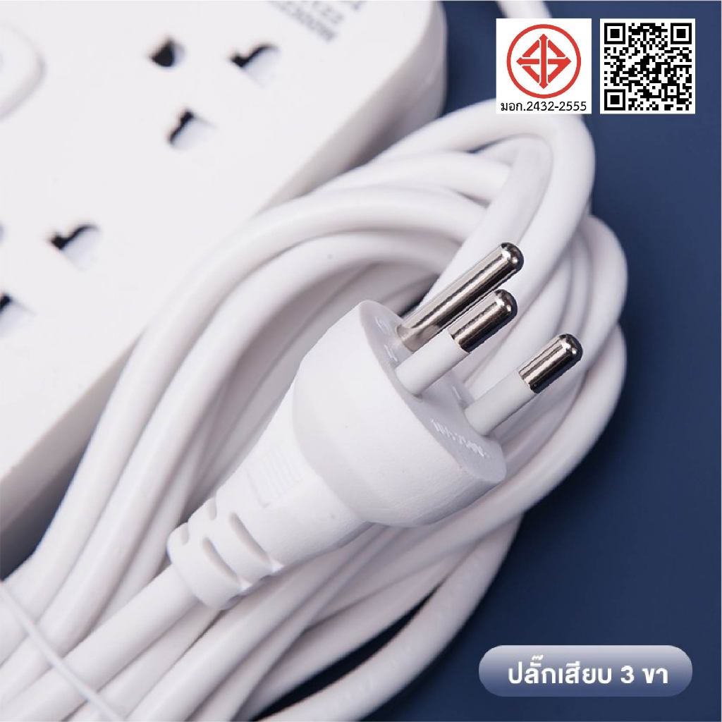ปลั๊กไฟ usb ปลั๊ก3/4/5/6ตา power socket พร้อมสวิตช์ปิดเปิด มาตรฐาน มอก. ตัดไฟได้ 2/3/5เมตร - รูปที่ 3