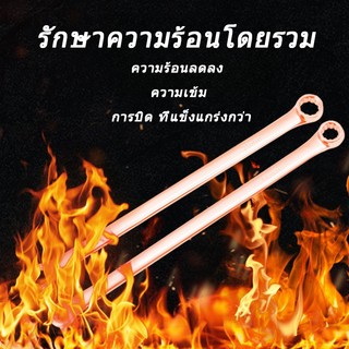 แหวน ประแจแหวนคอตรง ประแจแหวนยาวพิเศษ ประแจแหวนข้าง ประแจ (แยกขายตามเบอร์)