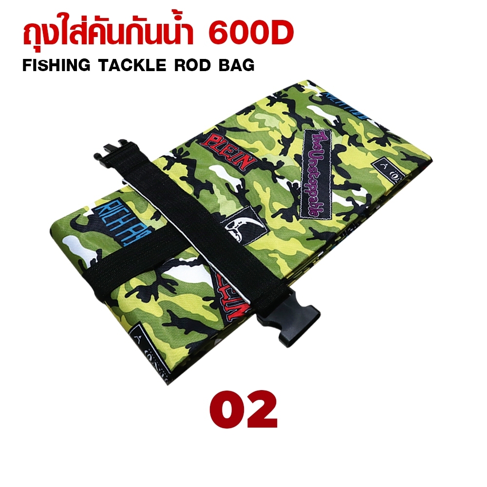 แท้💯 ถุงกระเป๋าใส่คันเบ็ด Weebass 600D กันน้ำ สำหรับคัน 2 ท่อน 6-10 ฟุต นุ่มไม่กระด้าง ทนทาน ผ้าอย่างหนา - รูปที่ 3