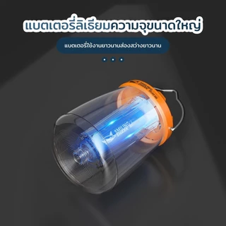 ไฟแคมป์ LED โหมด 5 ไฟสีขาว ไฟเหลือง Type-c ไฟแคมป์แบบชาร์จไฟได้ ไฟแคมป์กลางแจ้งกันน้ํา LY8288