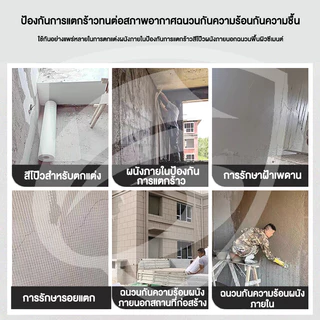 ตาข่ายไฟเบอร์เสริมแรง สำหรับงานกันซึม (กว้าง1เมตรxยาว30เมตร) รุ่น80กรัม / 100กรัม / 120กรัม งานฉาบ เทปตาข่าย