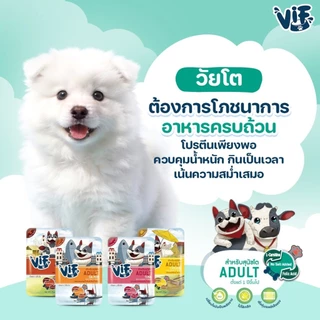 [12,48 ซอง] Felina Canino VIF อาหารเปียกสุนัข เกรดพรีเมี่ยม สำหรับสุนัขทุกวัย ขนาด 75 กรัม
