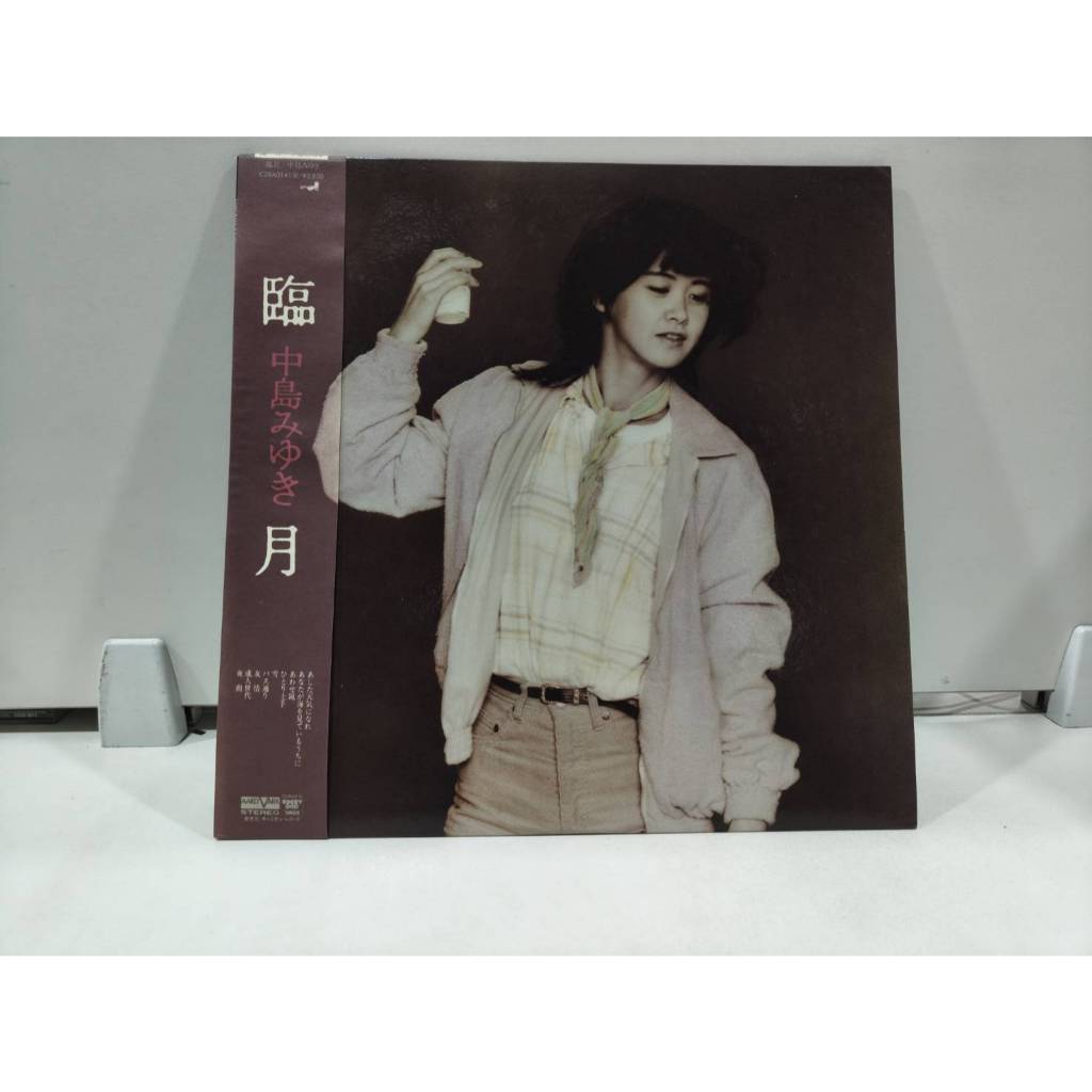 1LP Vinyl Records แผ่นเสียงไวนิล  Miyuki Nakajima/Last Month Of Pregnancy C28A0141 Used LP  (H21C71)