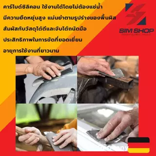 ยกกล่อง 50 แผ่น กระดาษทรายน้ำ WURTH เยอรมัน ขัดเหล็ก พลาสติก เบรค ชิ้นส่วนจักรกล งานสี ตัวถัง