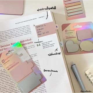 Sticko Note Metallic กระดาษโน๊ตมีกาวรุ่น Mentallig ตราช้าง