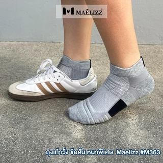[ซื้อ1แถม1] Maelizz ข้อสั้น ถุงเท้าวิ่ง หนาพิเศษ ถุงเท้ากีฬา สำหรับเท้า 38-43 ถุงเท้าข้อสั้น up1
