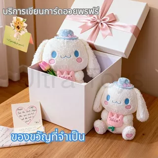 ใหม่ 35/50cm ตุ๊กตา Cinnamoroll ตุ๊กตาตัวใหญ่ๆ น้องหมาน่ารั หมอนตุ๊กตานุ่มนิ่ม ลายการ์ตูน
