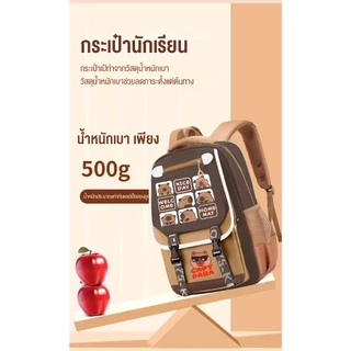 กระเป๋าเป้นักเรียนอนุบาลและประถม กระเป๋านักเรียนลายคาปิบาราสุดน่ารัก บรรจุของได้เยอะน้ำหนักเบาและแข็งแรง สินค้าพร้อมส่ง