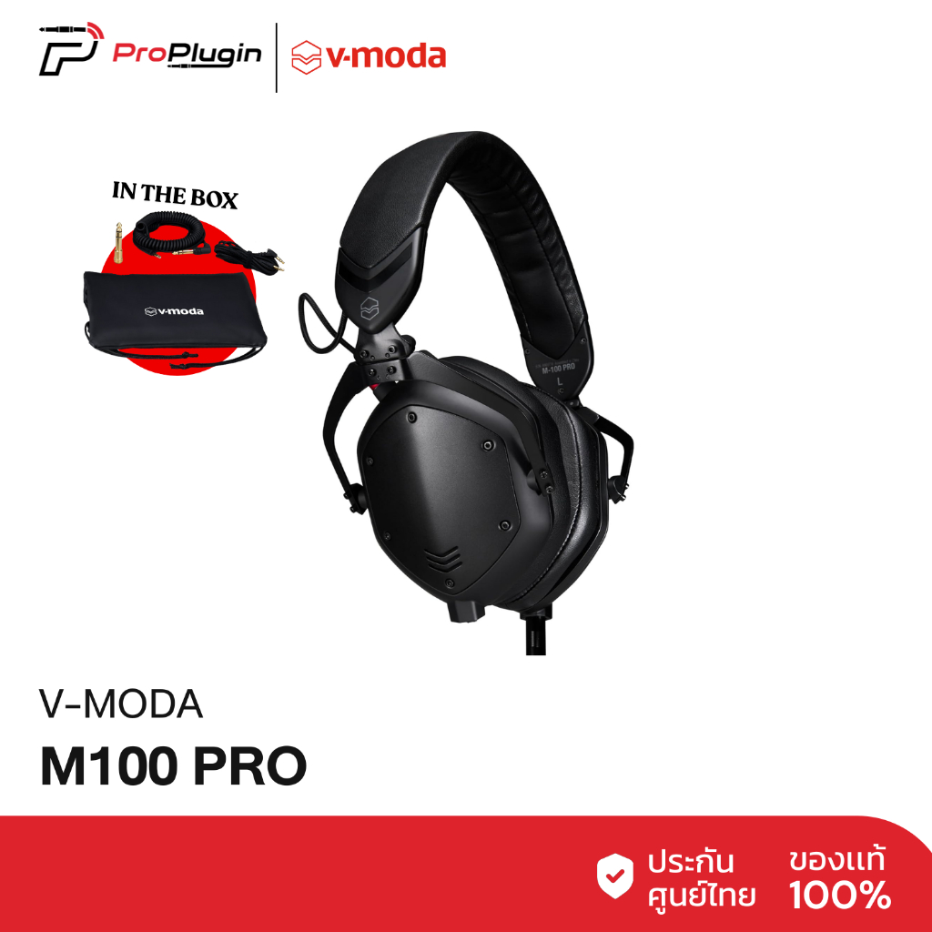 V-Moda M-100 Pro Over-Ear DJ Headphones | หูฟังดีเจระดับมืออาชีพ
