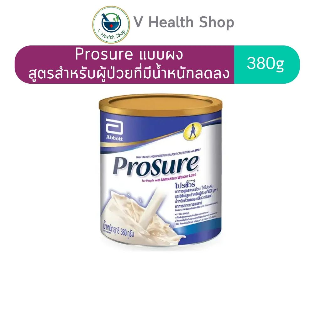 Prosure 380 g. โปรชัวร์ ฉลากไทยของแท้100% ผลิต Spain ชนิดผง กลิ่นวานิลลา