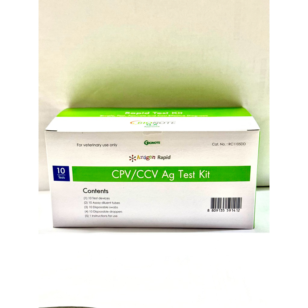 ชุดตรวจโรคสุนัข CPV/CCV Ag Test kit
