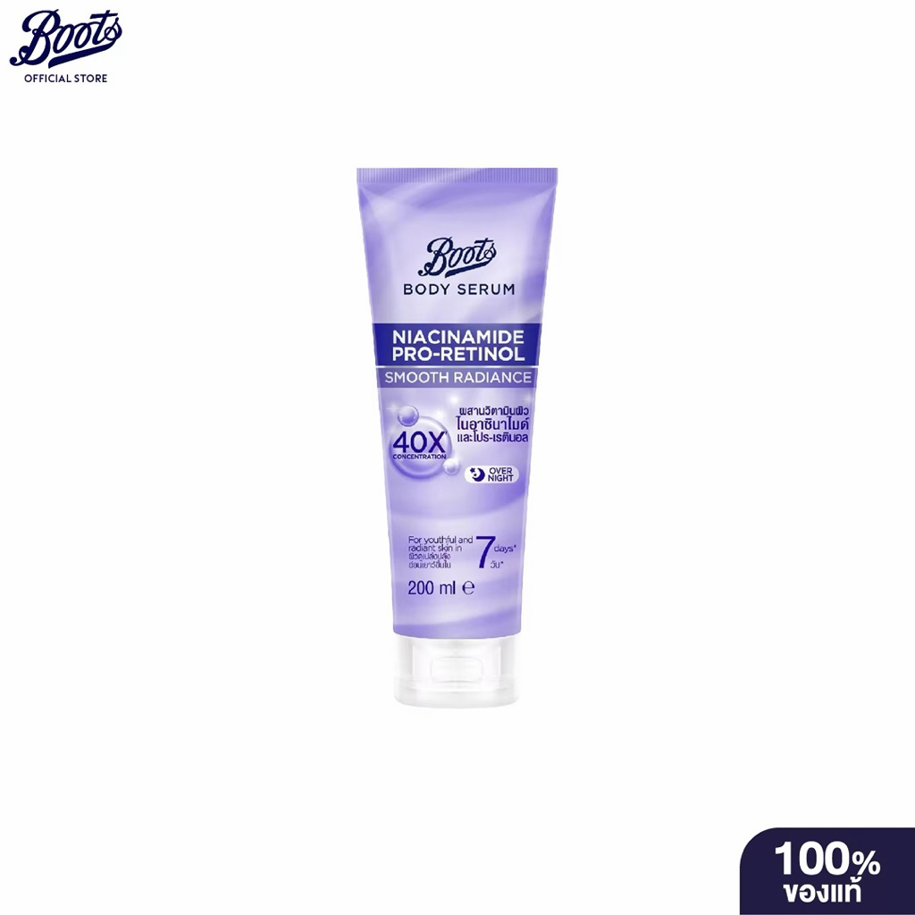 Boots Body Serum Niacinamide Pro-Retinol Smooth Radiance 200Ml บู๊ทส์ บอดี้ ซีรั่ม ไนอาซินาไมด์ โปร-เรตินอล
