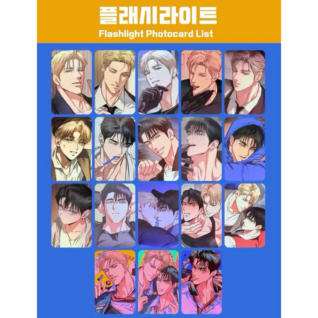💙photocard flashlight โฟโต้การ์ด manhwa bl Flashlight พร้อมส่ง