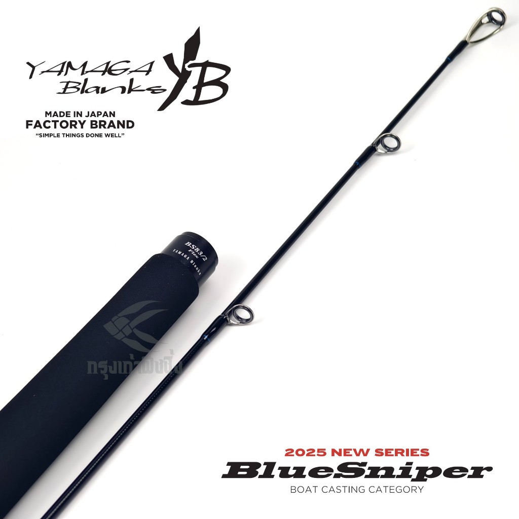 คันแคสทะเล Yamaga Blanks – Blue Sniper 2025 ของแท้ 100% มีประกันคันหัก ราคา ถูกที่สุด ดีลบีเคเค แกลเลอรีภาพที่ 6