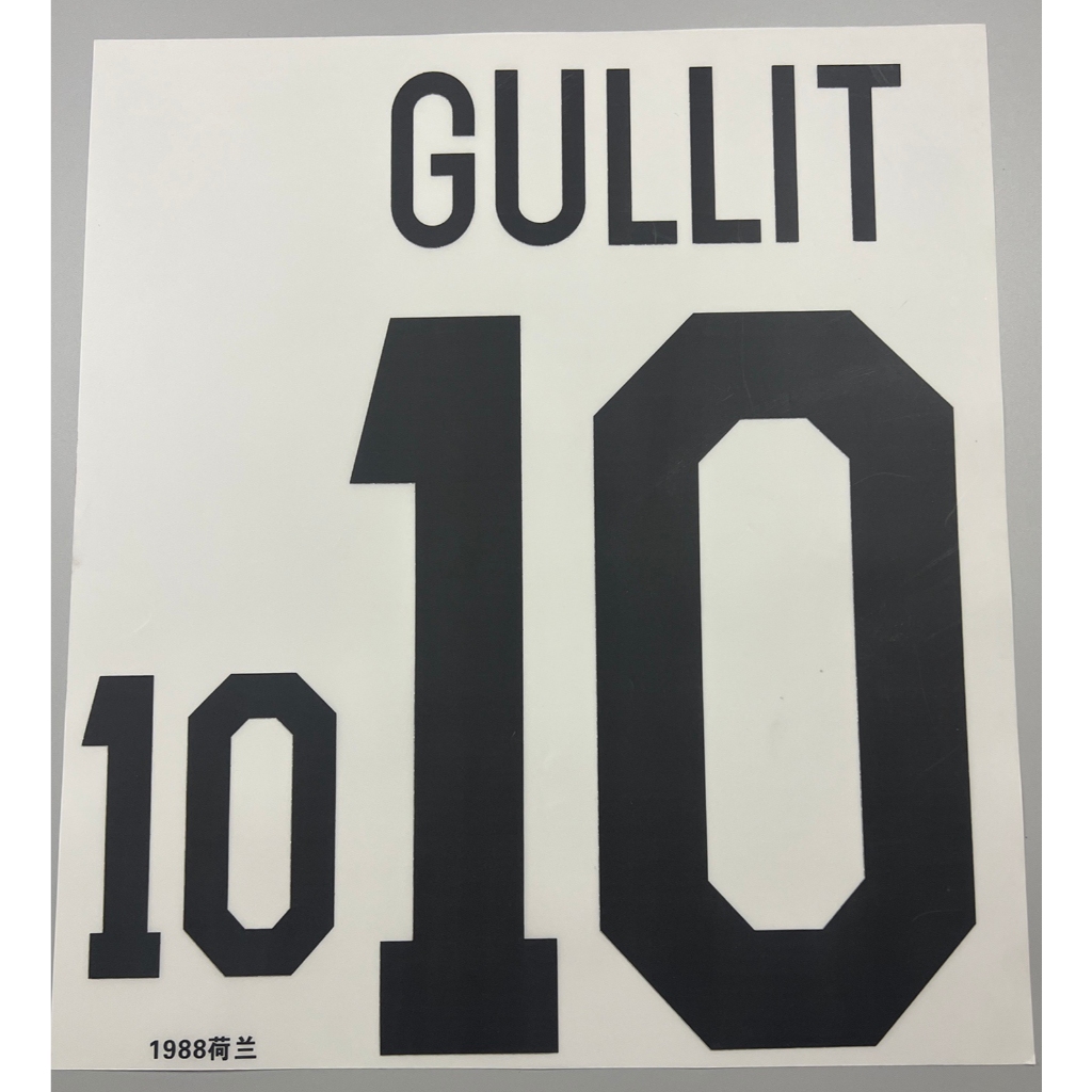 เบอร์ชื่อ เสื้อฟุตบอล ย้อนยุค เฟลค ทีมชาติ ฮอลแลนด์ 1988 เหย้า สีดำ 10 GULLIT  Retro Name Number Foo