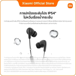 Xiaomi Type-C Earphones_Black/white｜การสนทนาที่ชัดเจน｜ไมโครโฟน HD｜พอร์ต Type-C｜กันฝุ่นและน้ำระดับ IP54