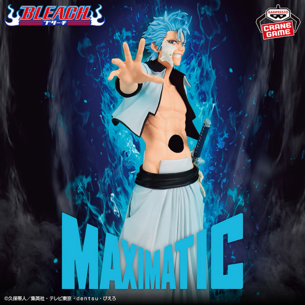 Bleach Maximatic - Grimmjow Jaegerjaquez Figure !!พรีออเดอร์!!