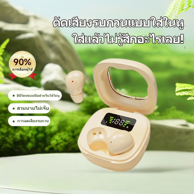 Rofani Y19 หูฟัง TWS บลูทู ธ ไร้สาย ลดเสียงรบกวน หูฟังกีฬา พร้อมไมโครโฟน หูฟังสำนักงาน คุณภาพเสียง HI-FI