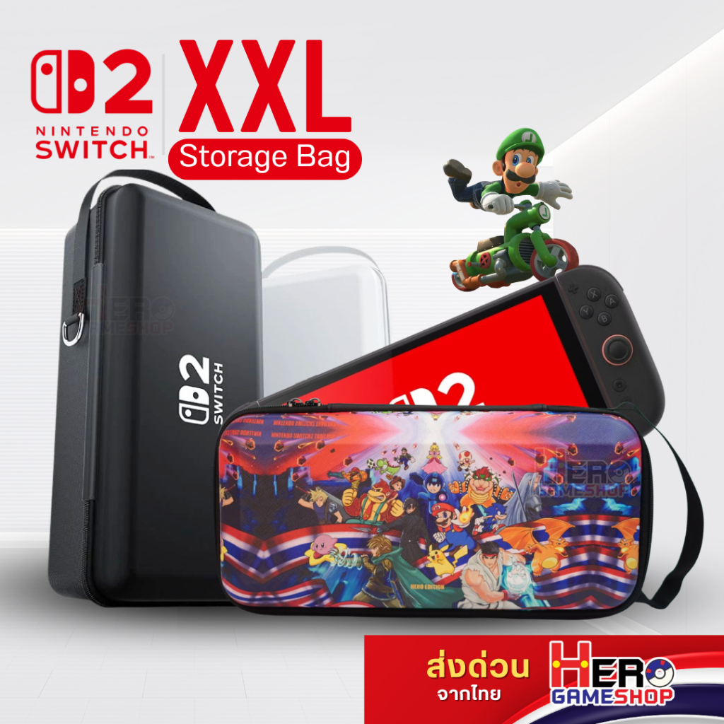 [ Switch2 ]กระเป๋า Switch2 ใส่เครื่องสวิตซ์2/ EVA  XXL Carrying Case Bag จุครบ ใบใหญ่ ตั้งเครื่องได้ by Hero Gameshop