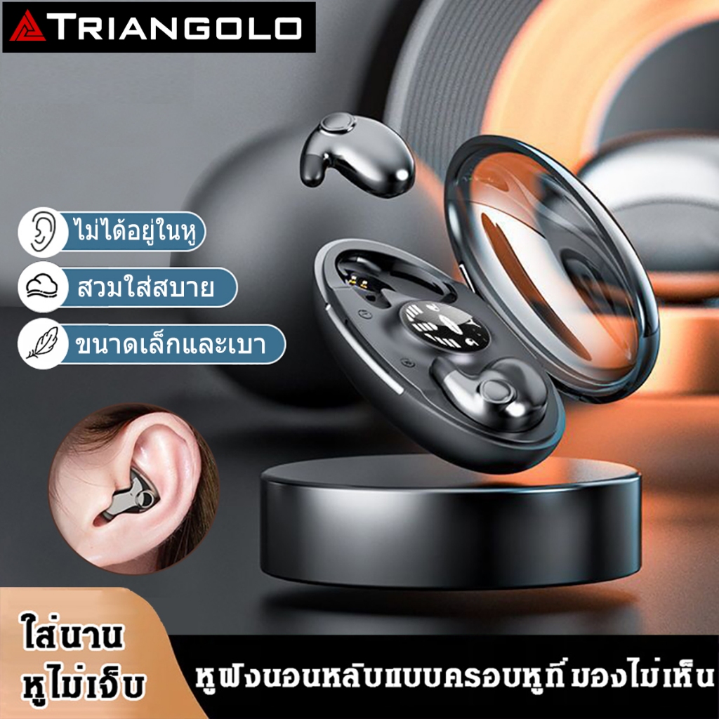 MD538 ชุดหูฟังบลูทู ธ，หูฟังไร้สายแบบใส่ในหูขนาดเล็กบางเฉียบ กระดูกหูไร้สาย