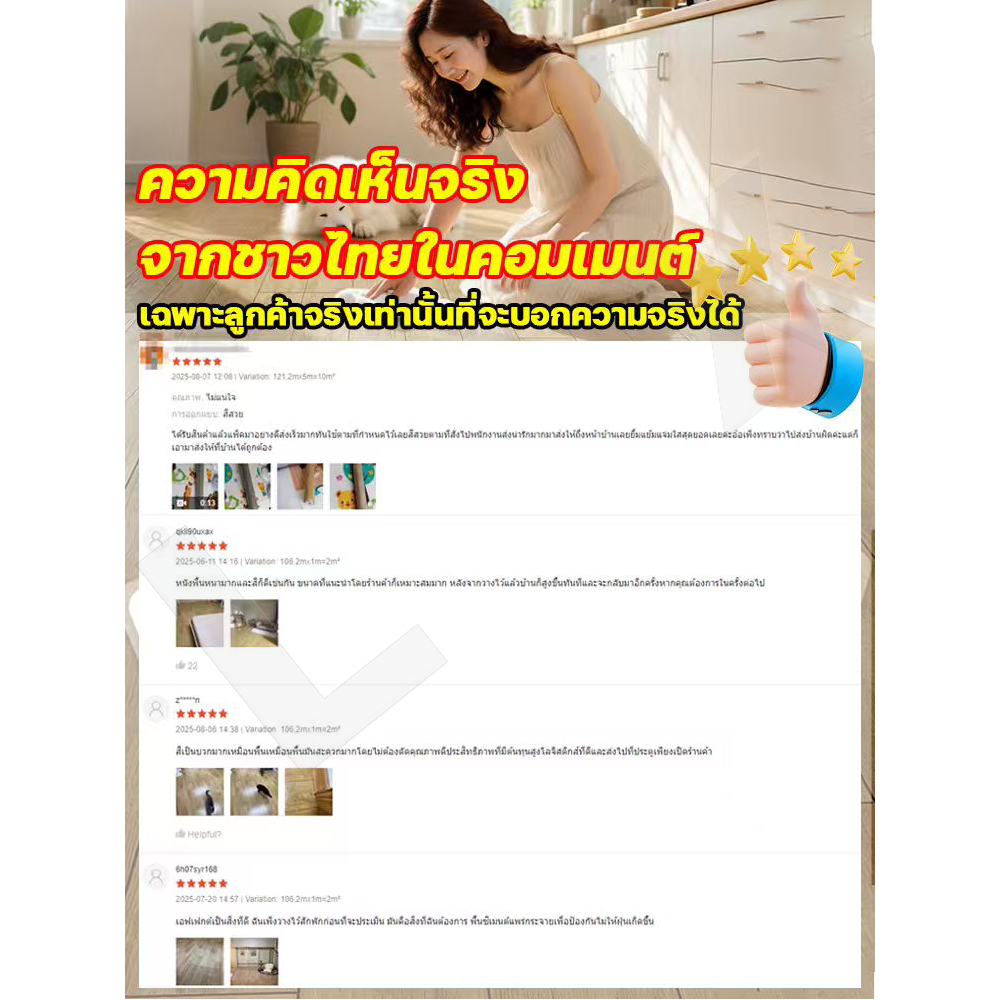 ยางธรรมชาติ100% กระเบื้องยาง LX หนา4mm กระเบื้องยางลายไม้ ปูพื้น เสื่อน้ำมัน PVC แผ่นยางปูพื้น แผ่นปูพื้น - รูปที่ 6