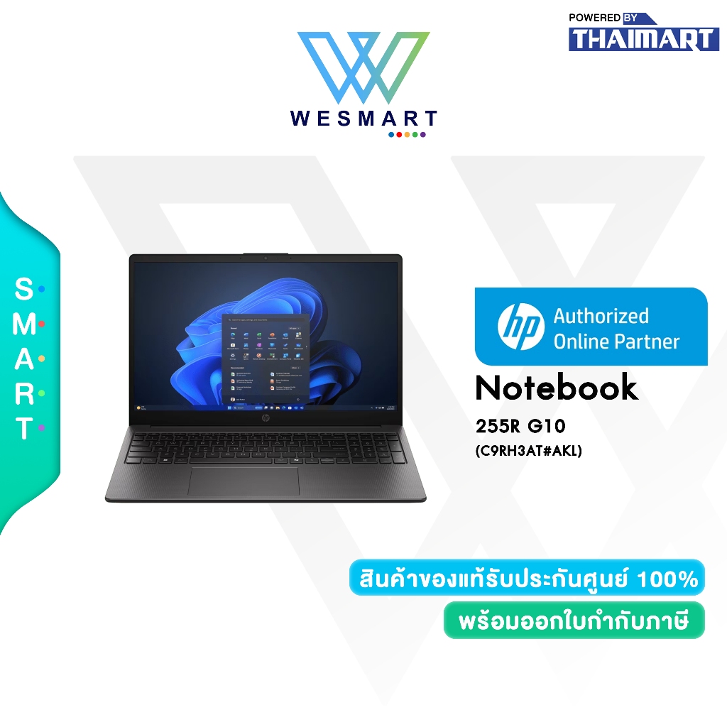 HP Notebook 255R G10 (C9RH3AT#AKL) : Ryzen 5 7535U/16GB DDR5/512GB SSD/15.6"/Warranty 1 Years