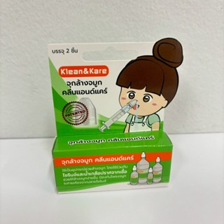 (แพ็ค 1 กล่อง) Klean&Kare Nasal Adaptor - จุกล้างจมูก คลีนแอ…