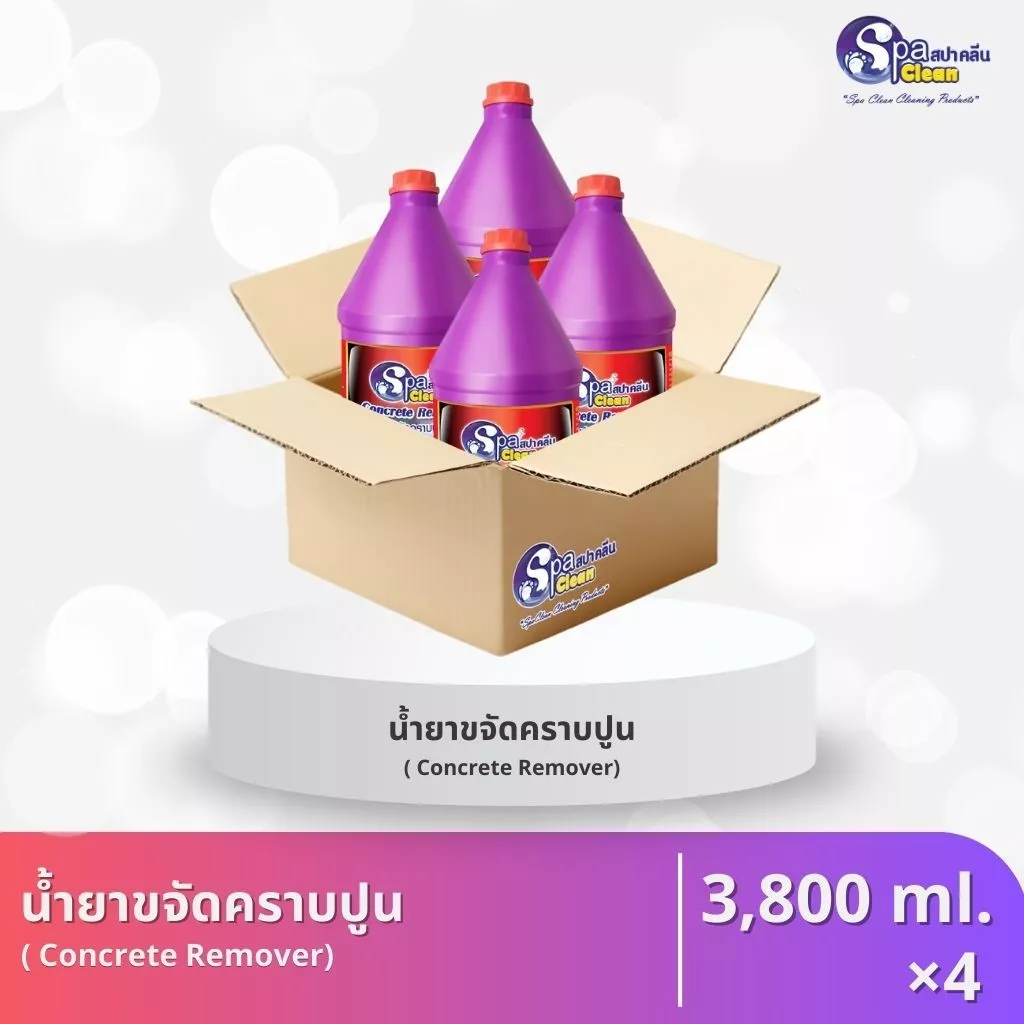 น้ำยาขจัดคราบปูน Concrete Remover ขนาด 3800 มล. (แพ็ค 4 แกลลอน)