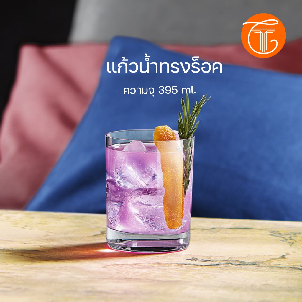 แก้วร็อค FYN DOUBLE ROCK 395 ml. แก้วค็อกเทล ปากแก้วบาง รูปที่ 2