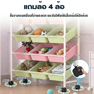 Esshelf ชั้นเก็บของเล่นเด็ก ชั้นวางของหลายระดับ ความจุใหญ่ ชั้นวาง กล่องเก็บของ 12 กล่อง มาพร้อมล้อเลื่อน 4 ล้อ