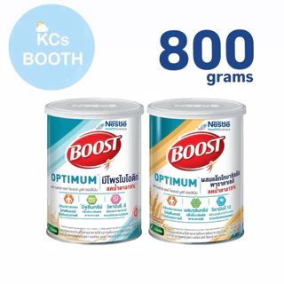 Boost Optimum บูสท์ ออปติมัม อาหารเสริมทางการแพทย์ วนิลา ธัญพืช 800 กรัม (สูงสุด8กระป๋อง)
