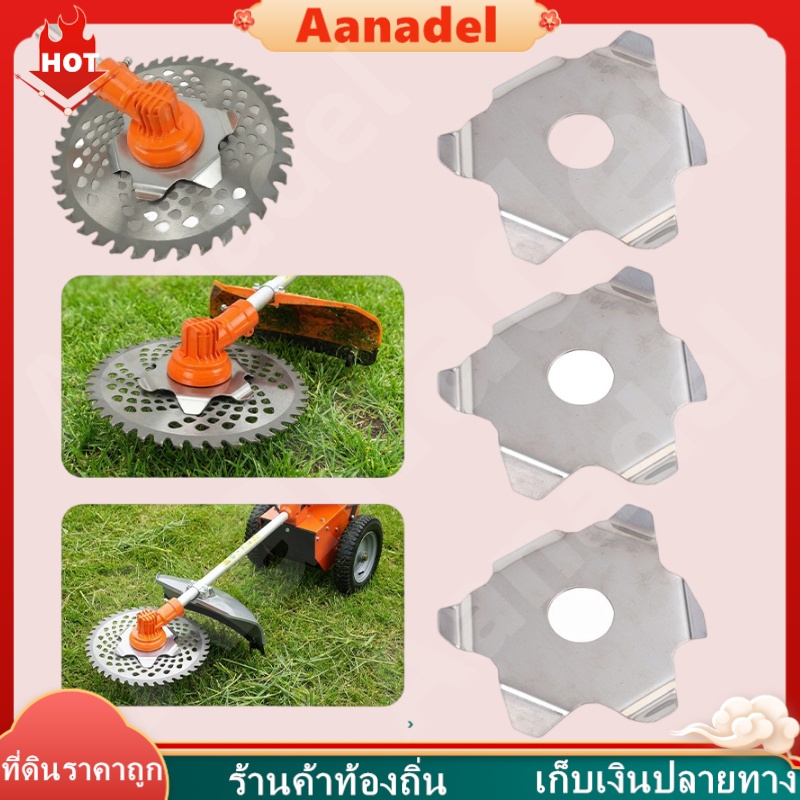AA ใบมีดกันหญ้าพัน ใบมีดกันหญ้าสำหรับเครื่องตัดหญ้า ใช้ได้กับใบมีดตัดหญ้าหลายแบบ ใบมีด กันหญ้าพัน