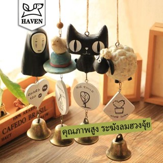 กระดิ่งลม กริ่งระเบียงสไตล์ญี่ปุ่น เสียงใสเยียวยา การตกแต่งห…