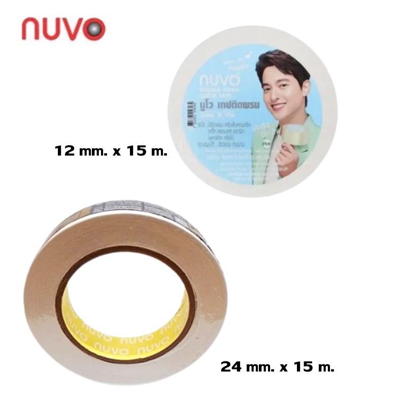 เทปผ้า กาวสองหน้า สำหรับ ติดพรม NUVO Double Sided Cloth Tape CARPET TAPE 24 mm. x 15 m. , 12 mm. x 15 m. ราคาต่อ 1 ม้วน