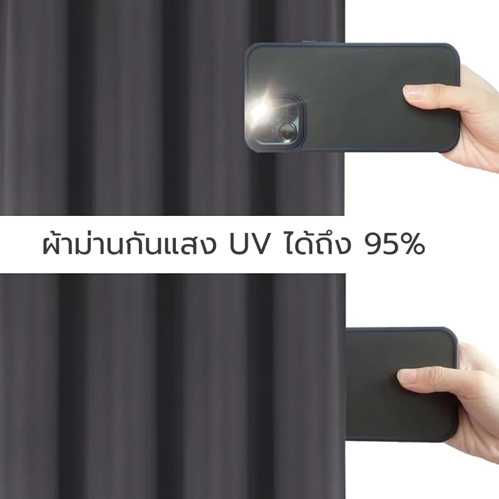 (สินค้าพร้อมส่ง) ม่านสีเข้ม ผ้าม่าน ผ้าม่านกันความร้อน มืดสนิท 100% ผ้าม่านประตู ผ้าม่านปรับอากาศ UV ได้ 100% COD - รูปที่ 3