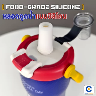แก้วเก็บความเย็น 800ML Smail Tumbler SUS316 เก็บอุณหภูมินาน ฝาDouble Lock พกพาง่าย แก้วน้ำ แก้วเยติ