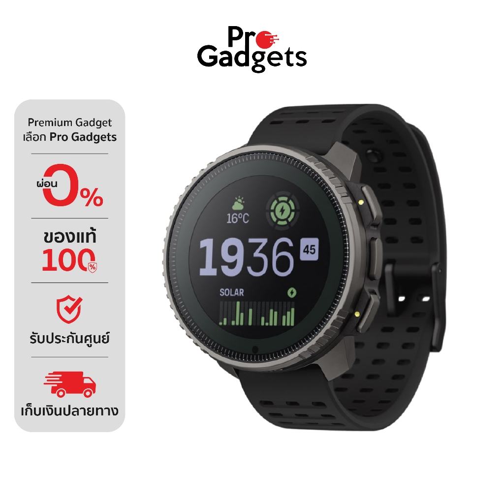 ซุนโต Suunto Vertical นาฬิกาอัจฉริยะ GPS Watch