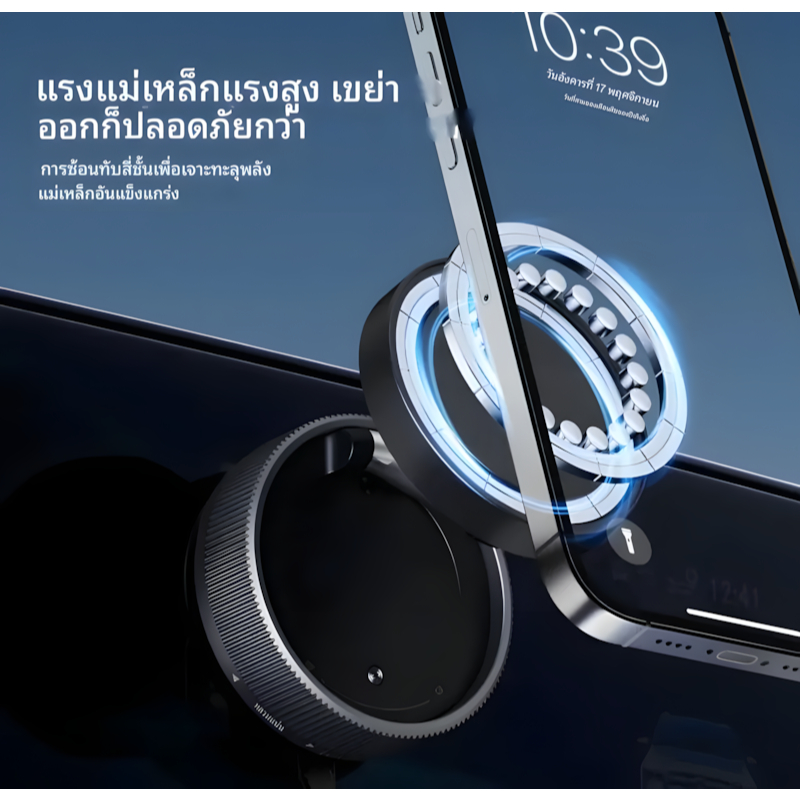 ที่วางโทรศัพท์ในรถยนต์ แม่เหล็ก k10 หมุนปรับด้วยมือ ดูดสูญญากาศอัตโนมัติ ใช้งานสำหรับพื้นผิวเรียบ - รูปที่ 3