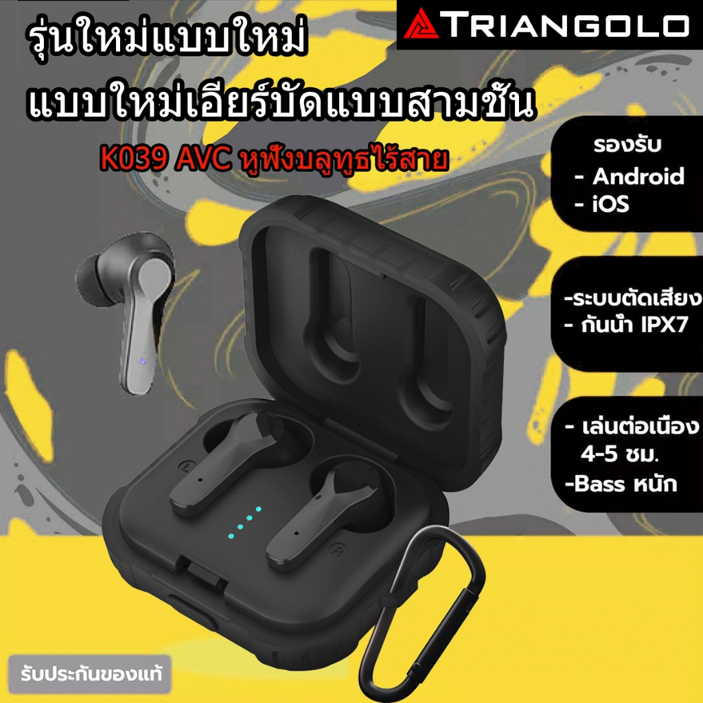 หูฟังบลูทู ธ KINGSTAR หูฟังอินเอียร์หูฟังที่แข็งแกร่งที่สุด Wireless 5.0 100% เสียงเบสดั้งเดิมชัดเจนและกันน้ํา